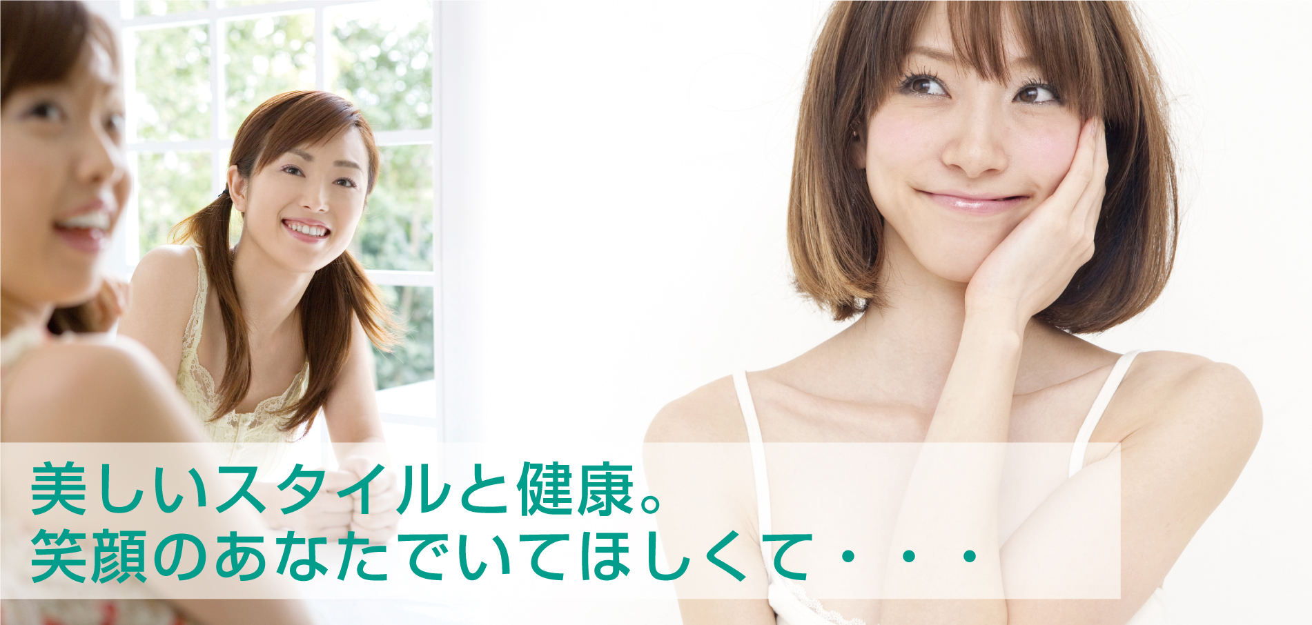 リフトアップ感がハンパない 千葉の美容鍼なら伊集院鍼灸整体サロン リフトアップ感がハンパない 千葉の美容鍼なら伊集院鍼灸整体サロン